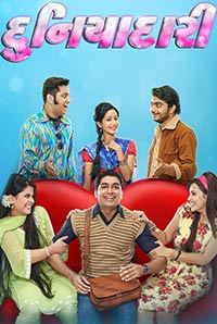 Duniyadari (2017) Image