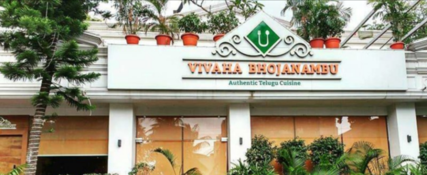 Vivaha Bhojanambu - Jubilee Hills - Hyderabad Image