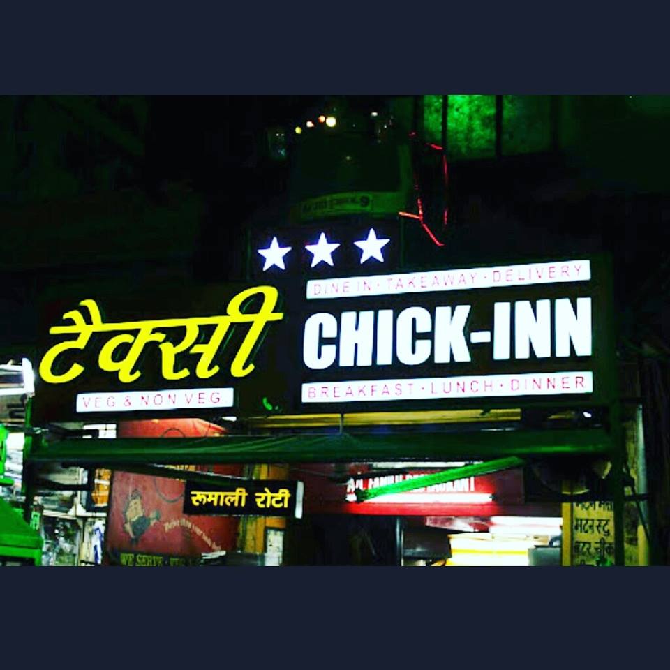 Taxi Chick Inn - C Scheme - Jaipur Image