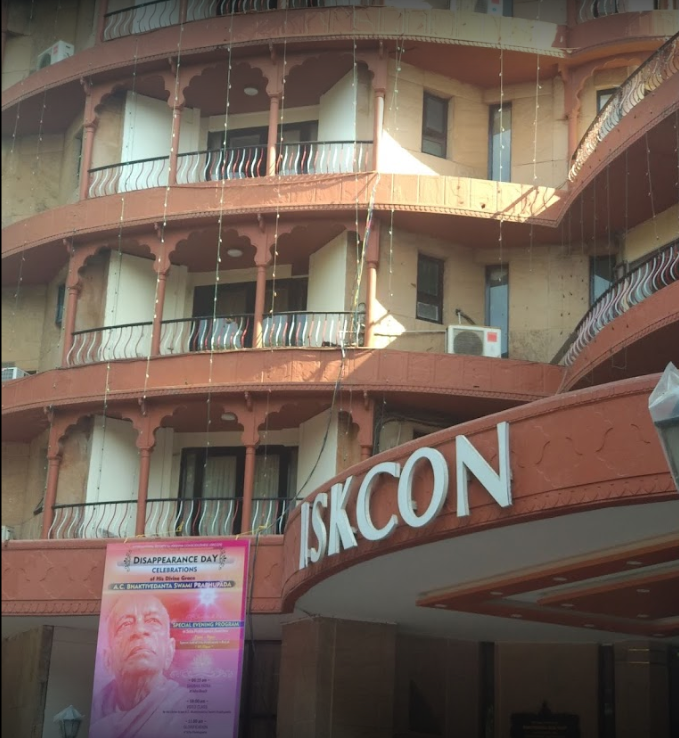 ISKCON Hare Krishna Guest House - Juhu - Mumbai Image