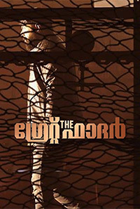 The Great Father Image