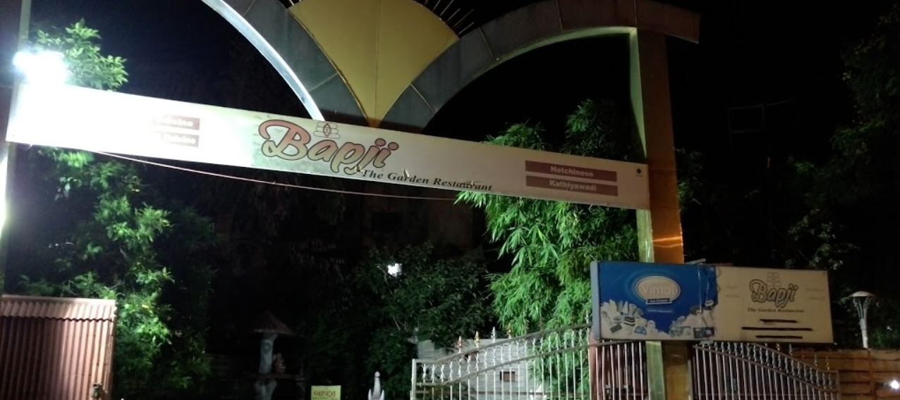 Bapji The Garden Restaurant - Chhani - Vadodara Image