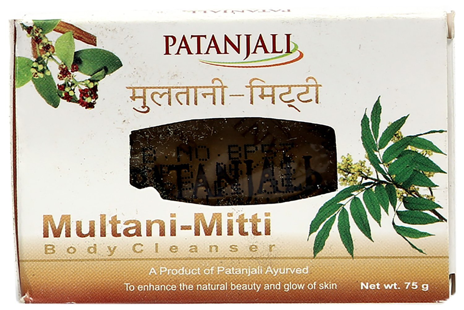 Patanjali Ojas Multani Mitti Body Cleanser Image