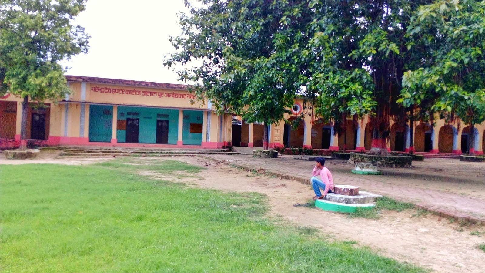 Narendra Dev Inter College - Jalalpur Image