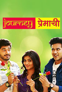 Journey Premachi Image