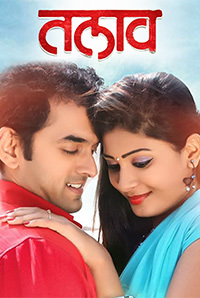 Talav Image