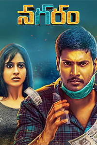 Nagaram Image