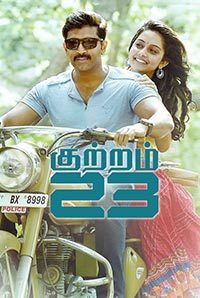Kuttram 23 Image
