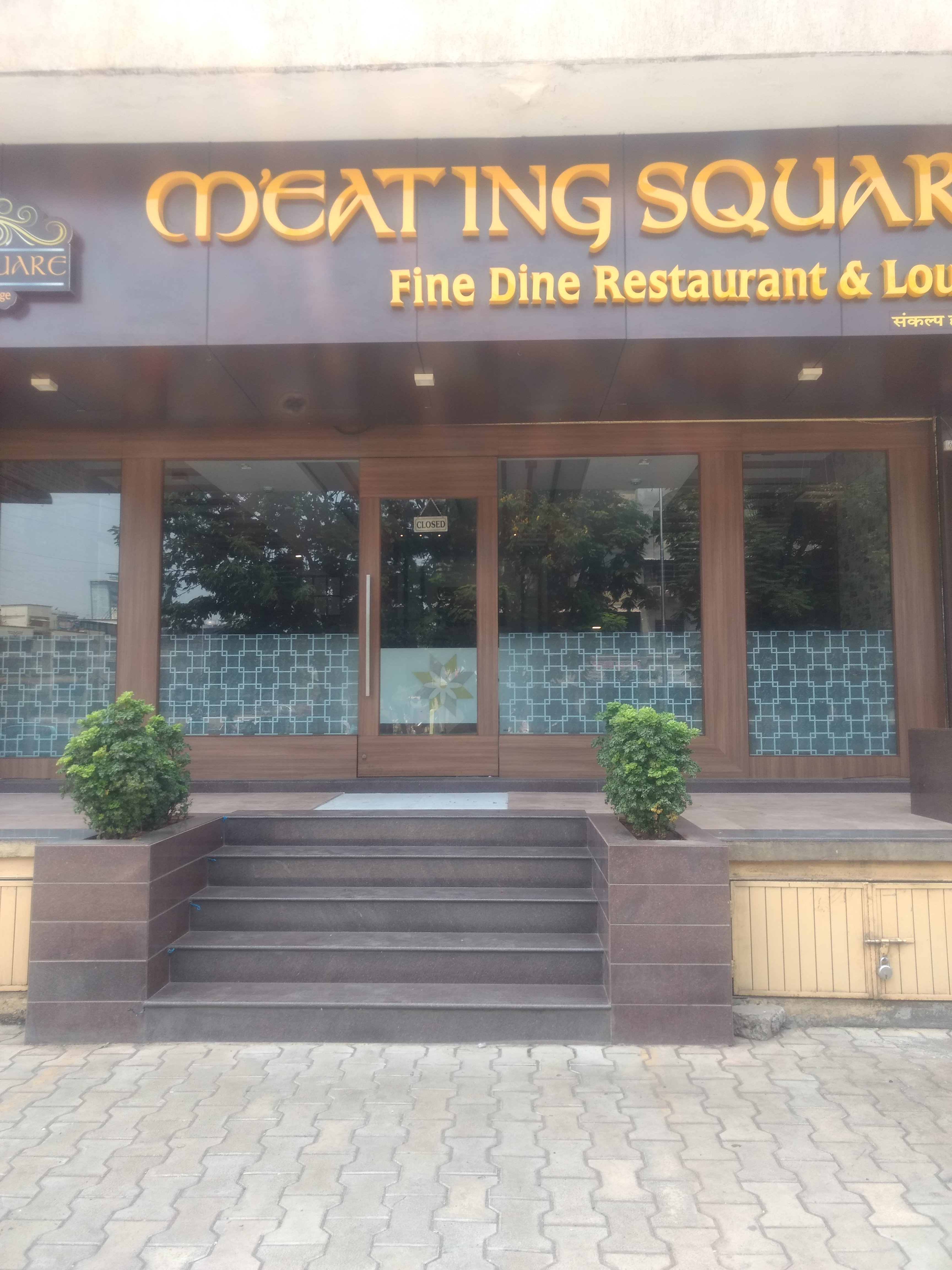 Meating Square - Airoli - Navi Mumbai Image