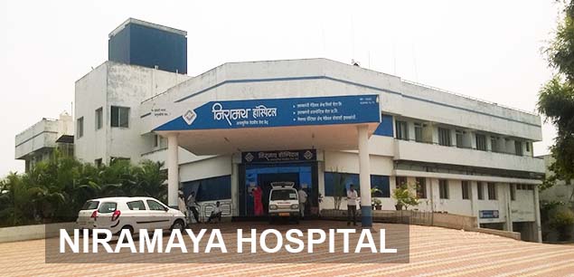 Niramay Hospital - Ichalkaranji - Kolhapur Image