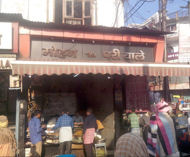 Mohan Ji Puri Wale - Har Ki Pauri - Haridwar Image