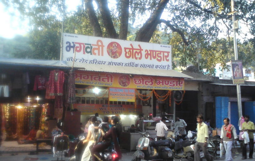 Bhagwati Choley Bhature - Har Ki Pauri - Haridwar Image