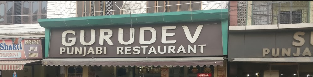 Gurudev Punjabi Restaurant - Bhimgoda - Haridwar Image