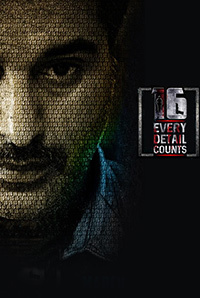 16 - Every Detail Counts Image