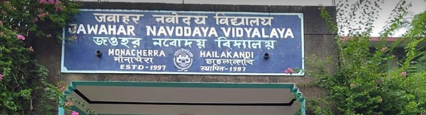 Jawahar Navodaya Vidyalaya - Hailakandi - Shillong Image