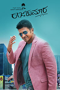Raajakumara Image