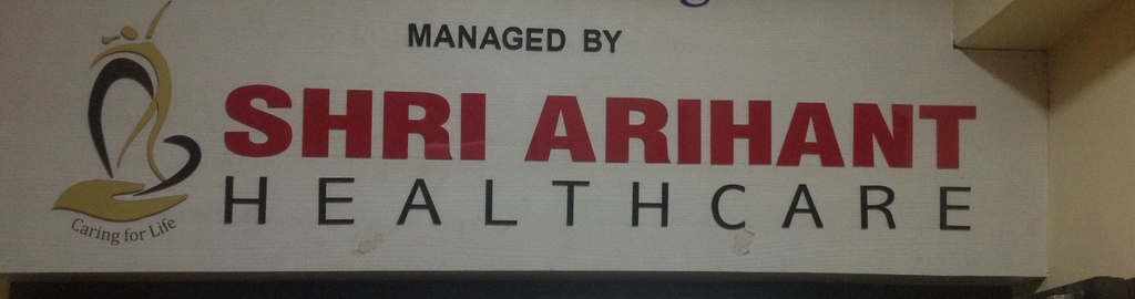 Arihant Health Care - Mumbai Image