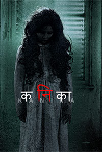 Kanika Image