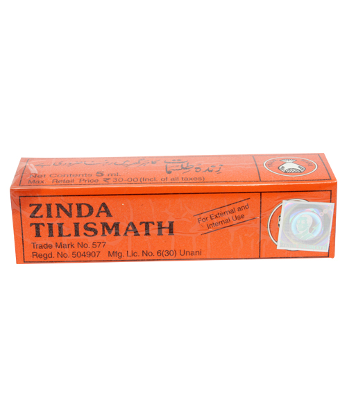 Zinda Tilismath Image