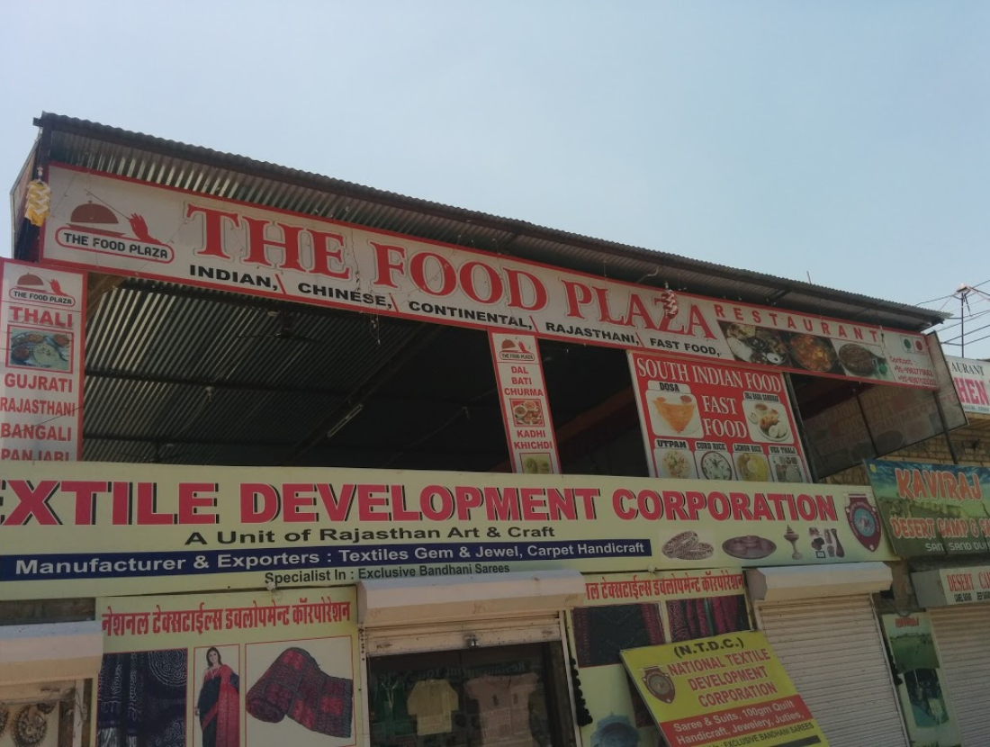 The Food Plaza - Jaisalmer Fort - Jaisalmer Image