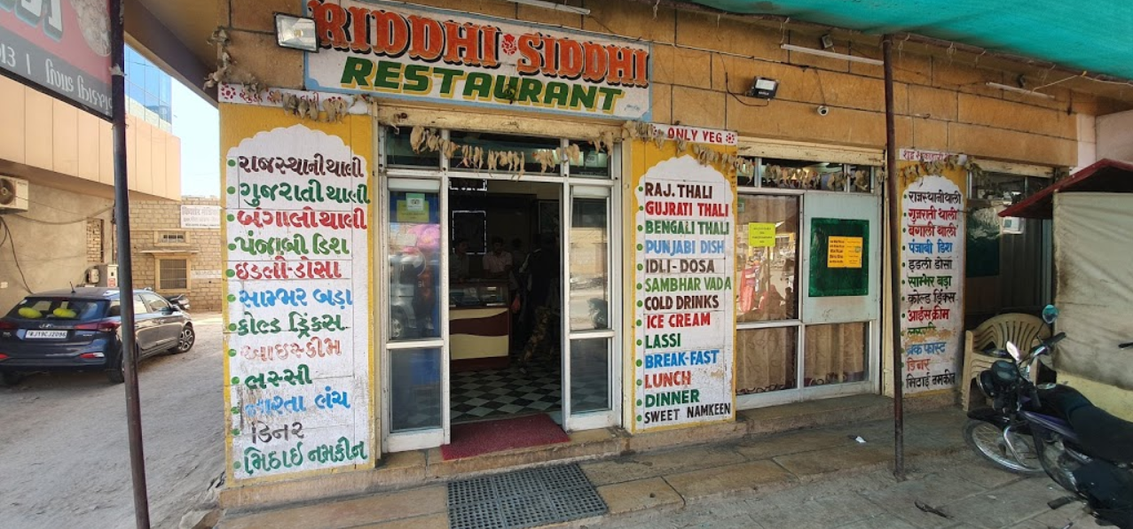 Riddhi Siddhi Restaurant - Hanuman Chauraha - Jaisalmer Image