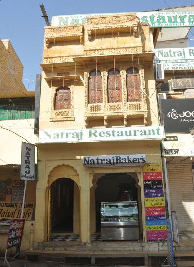 Natraj Restaurant - Salam Singh Haveli - Jaisalmer Image