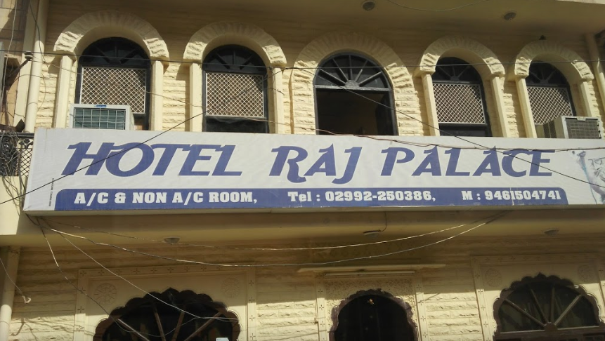 Hotel Raj Palace & Bear Bar - Shiv Road - Jaisalmer Image