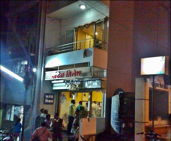 Hotel Nilesh 2 Star - Budhwar Peth Road - Kolhapur Image
