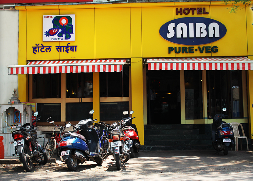 Hotel Saiba - Vasant Bahar Road - Kolhapur Image