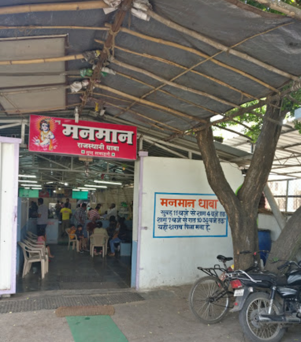 Manmaan Rajasthani Dhaba - Shiroli Naka - Kolhapur Image