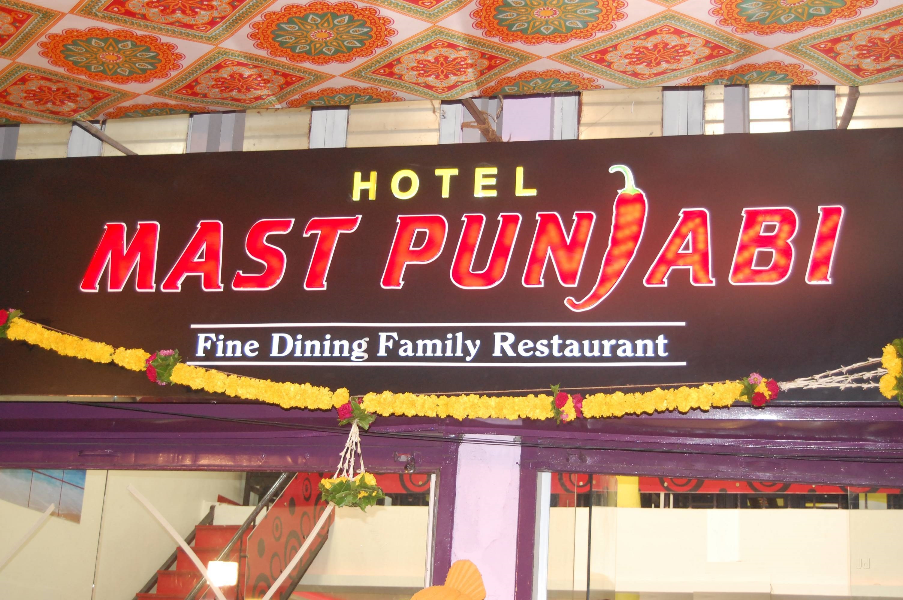 Hotel Mast Punjabi - Mangalwar Peth - Kolhapur Image