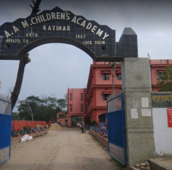 AAM Children's Academy - Katihar Image