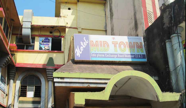 Hotel Mid Town - Telephone Exchange Road - Bilaspur Image