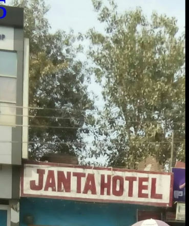 Janta Hotel - Old G.T. Road - Palwal Image