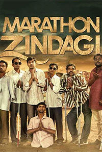 Marathon Zindagi Image