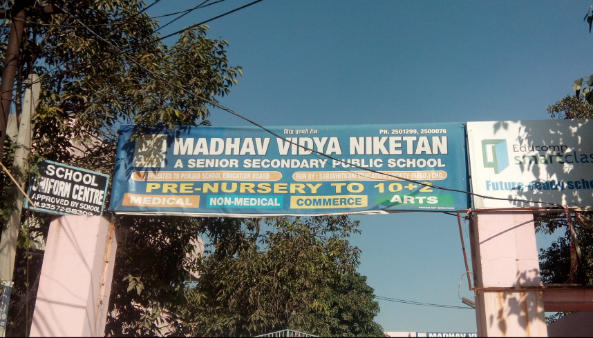 Madhav Vidya Niketan Senior Secondary Public School - Ranjit Avenue - Amritsar Image