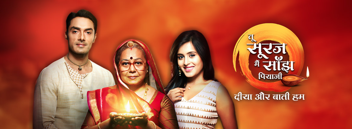 Tu Sooraj Main Saanjh Piyaji Image