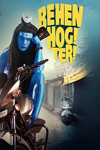 Behen Hogi Teri Image