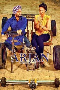 Arjan Image