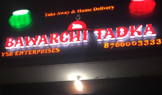 Bawarchi Tadka - Sikar Road - Jaipur Image