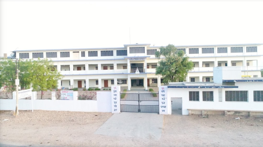 Sarvodaya College Of Nursing - Nagaur Image