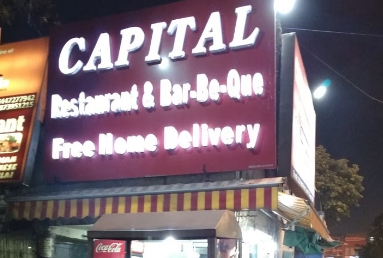 Capital Restaurant & Barbeque - Sector 31 - Gurgaon Image