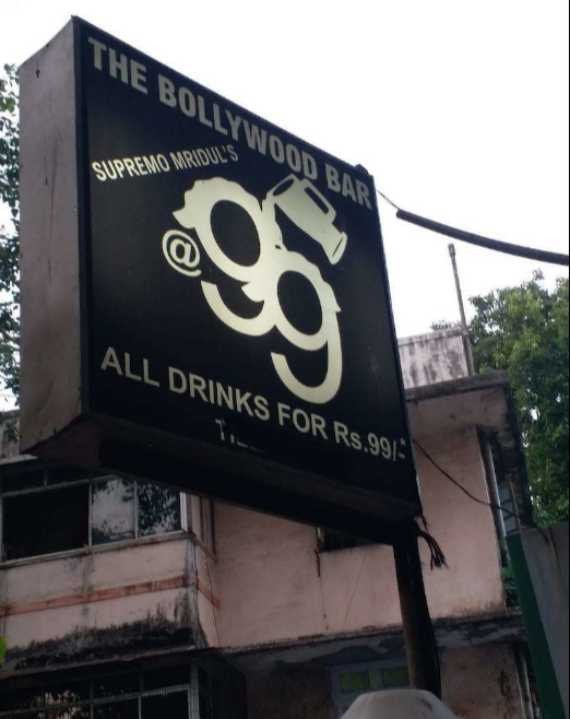 99 Bollywood Bar - Khar - Mumbai Image