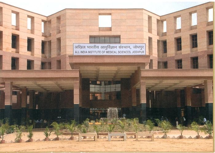 AIIMS Hospital - Jodhpur Image