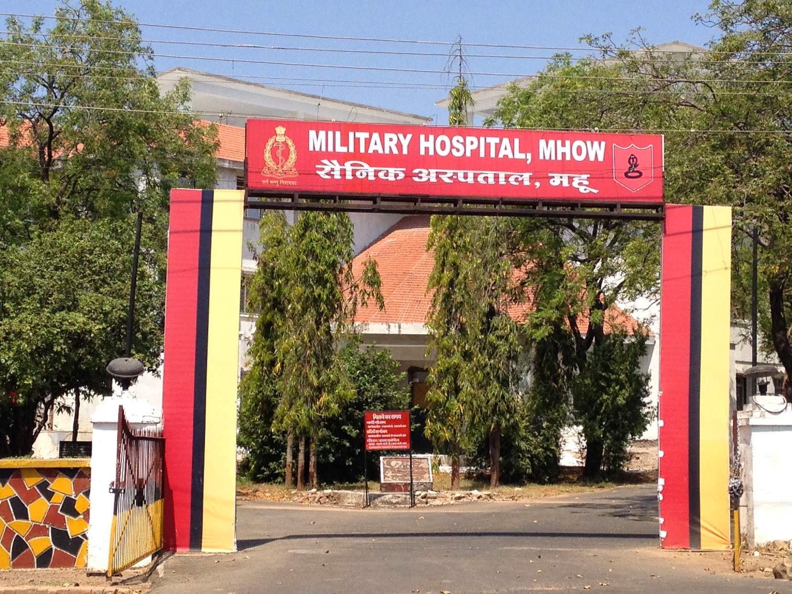 Military Hospital - Mhow Image