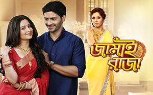 Jamai Raja - Zee Bangla Image