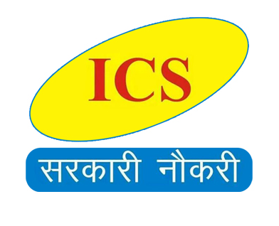 ICS Coaching Centre - Sonipat Image