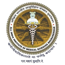 All India Institute Of Medical Sciences - Bhubaneswar Image