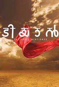 Tiyaan Image