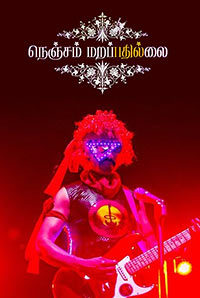 Nenjam Marappathillai Image